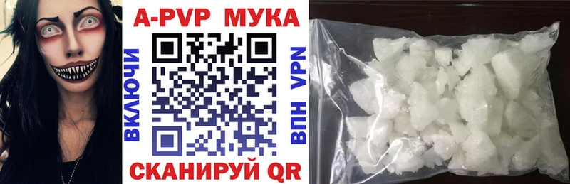 гидра ссылки  Суоярви  Alpha PVP Соль 