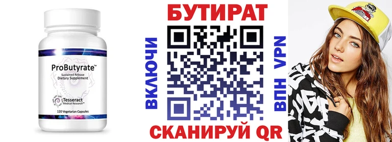ссылка на мегу ссылки  купить   Суоярви  БУТИРАТ 1.4BDO 