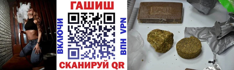 ГАШИШ гашик  Суоярви 