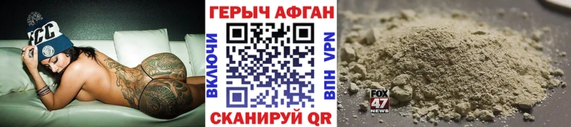 где купить   Суоярви  ГЕРОИН гречка 