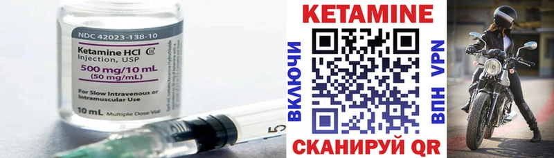 КЕТАМИН VHQ  Суоярви 