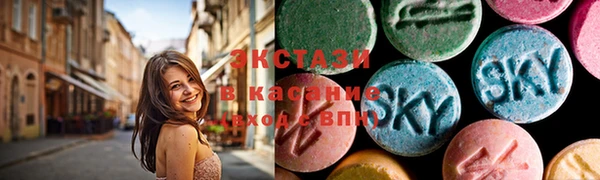 тгк Армянск