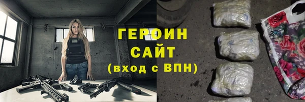 тгк Армянск