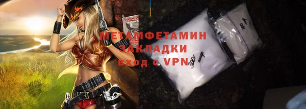 2c-b Аркадак