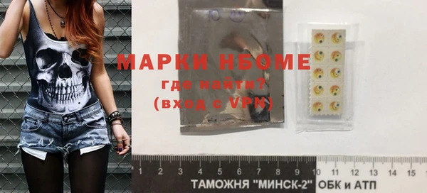 2c-b Аркадак