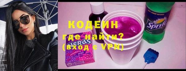тгк Армянск