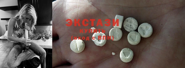 тгк Армянск