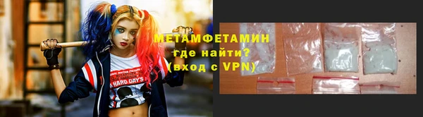 молекула духа Арсеньев