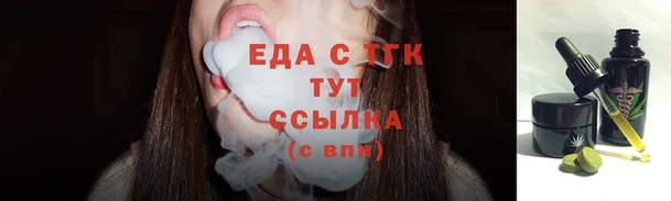 тгк Армянск