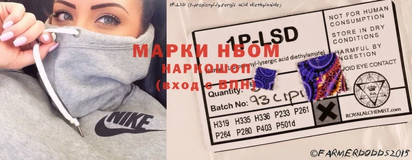 тгк Армянск