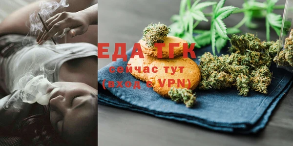тгк Армянск