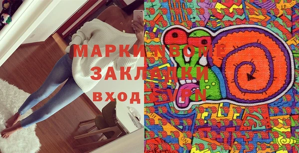2c-b Аркадак