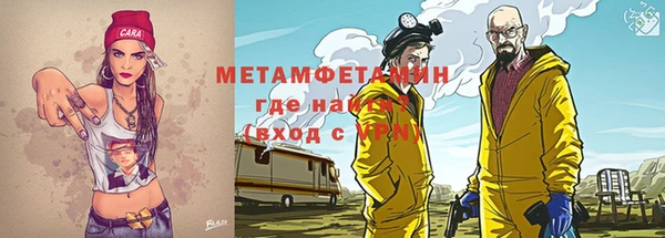 тгк Армянск