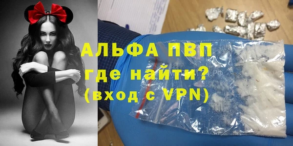 тгк Армянск