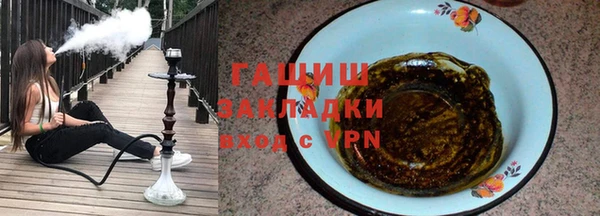 молекула духа Арсеньев