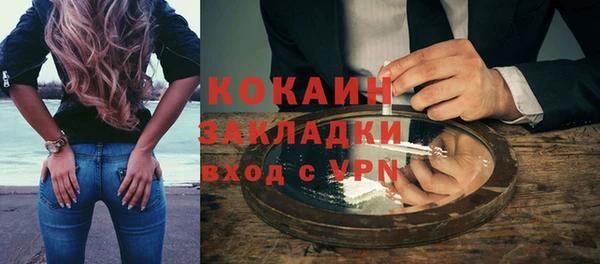 2c-b Аркадак