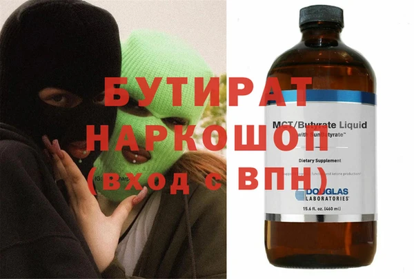 тгк Армянск