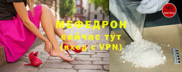 тгк Армянск