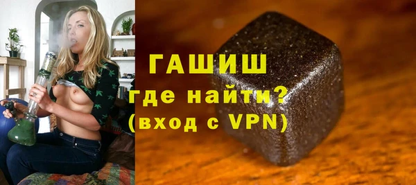 молекула духа Арсеньев