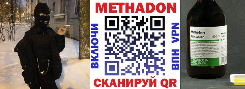 МЕТАДОН кристалл  Суоярви 